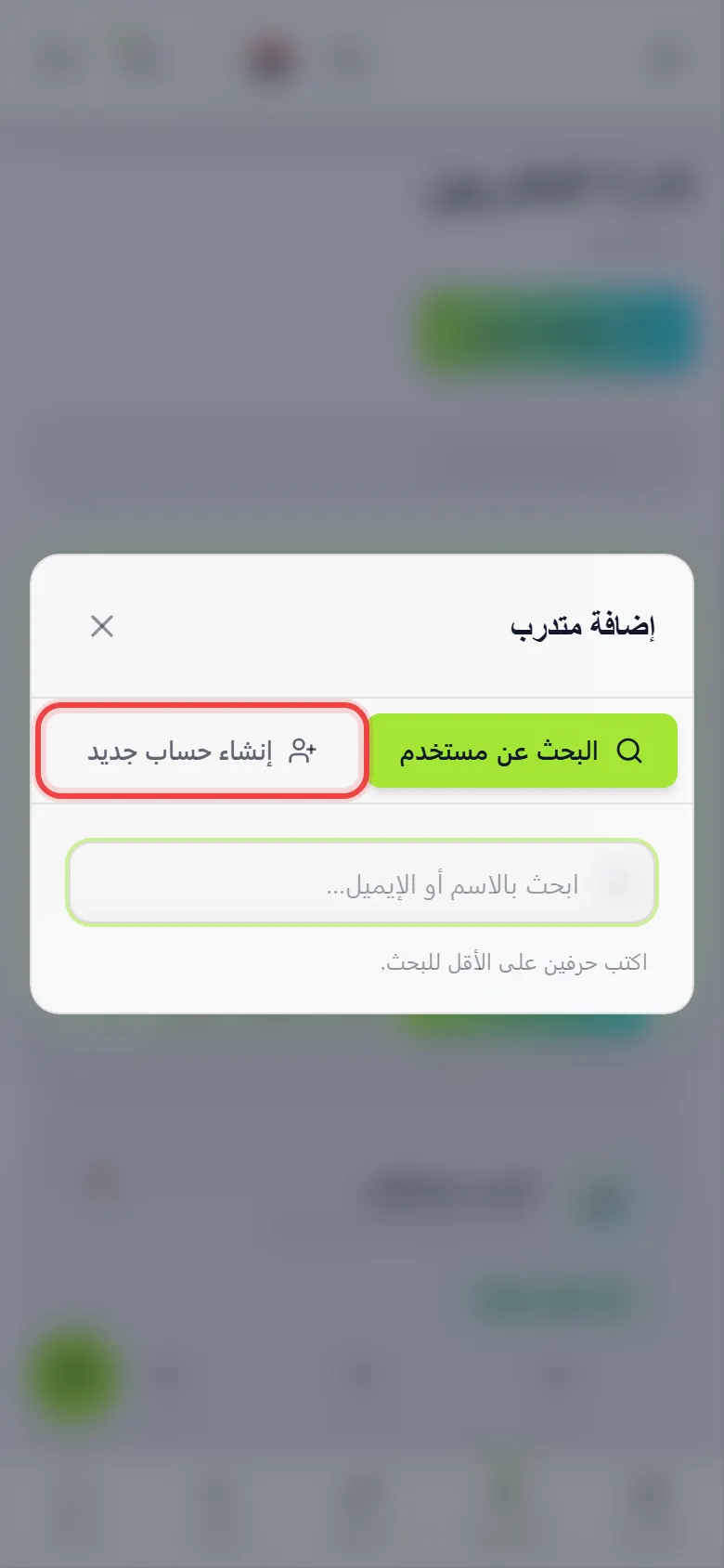 أو ضيفهم بنفسك