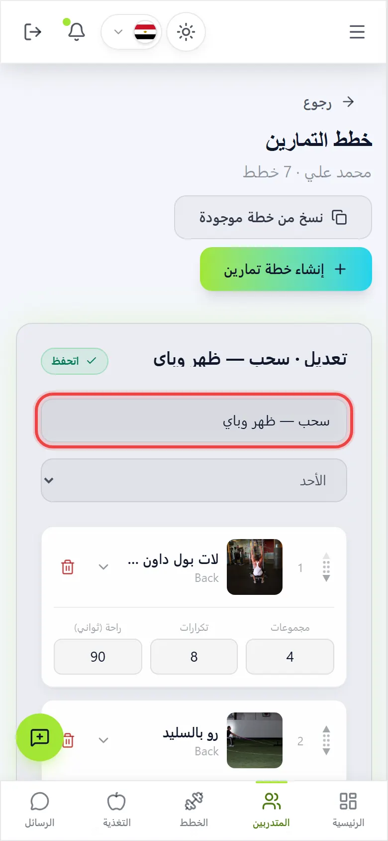 اعمل أو عدّل يوم