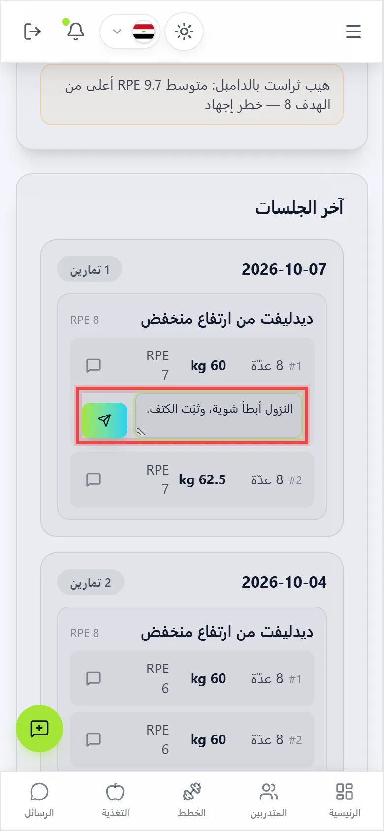 علّق على مجموعة