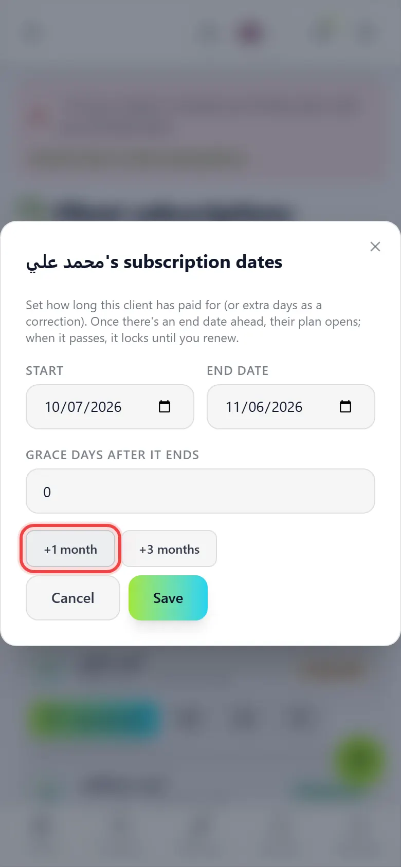 Activate quickly by setting dates
