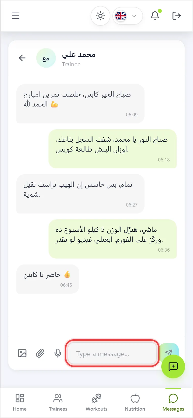 Open Messages and pick a client