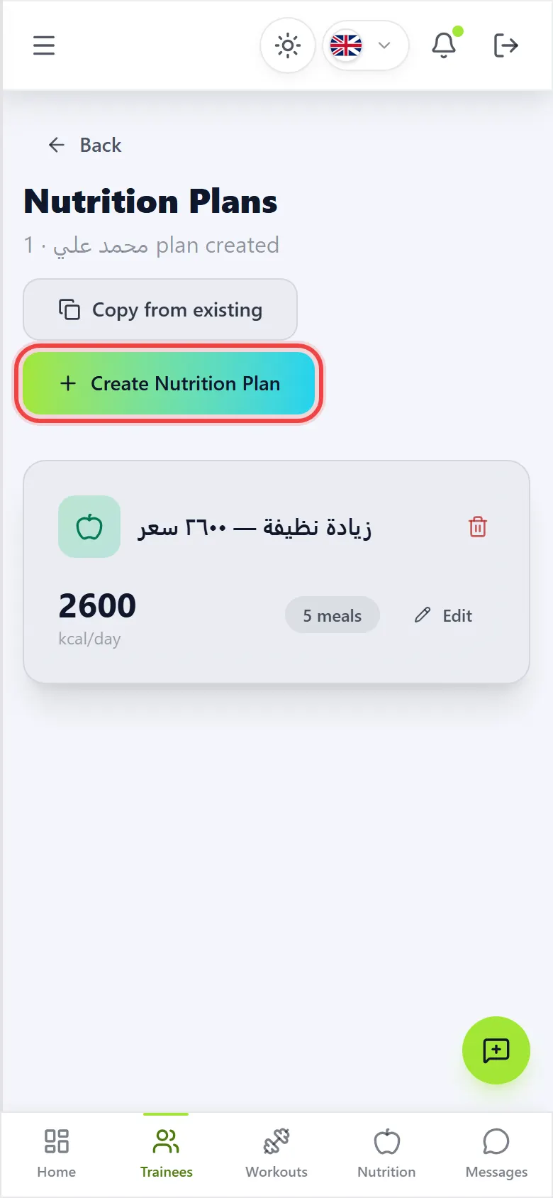 Open the client's nutrition plans