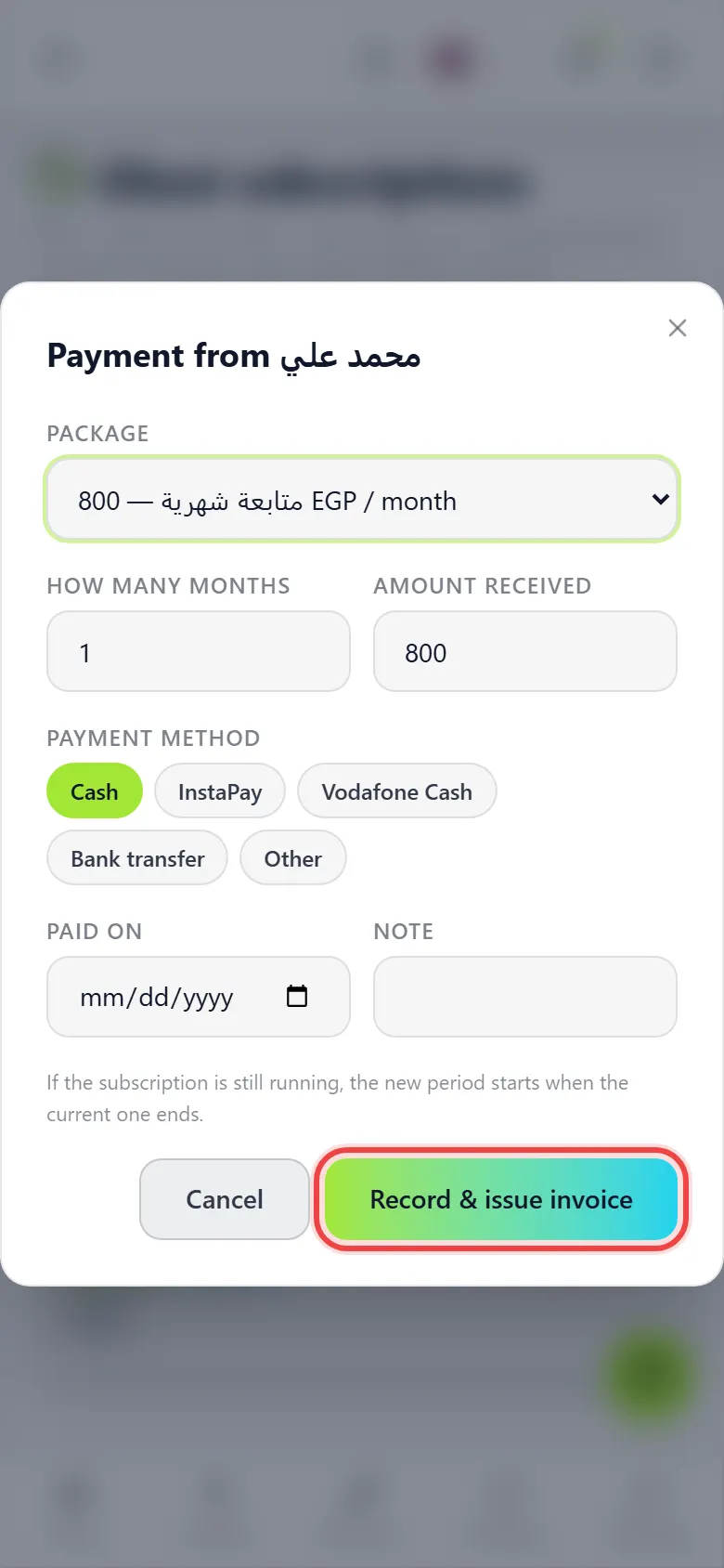 Log the payment
