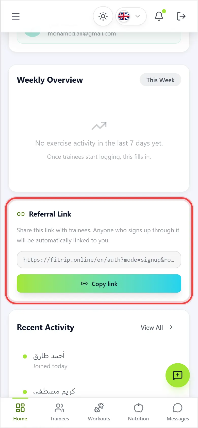 Send your invite link