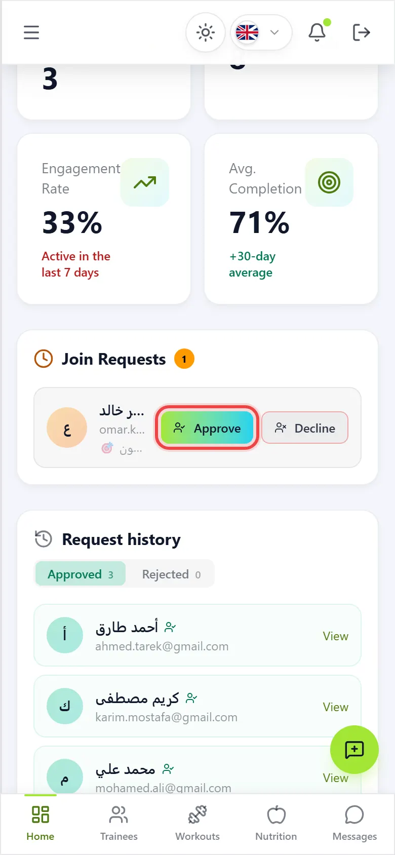 Accept join requests