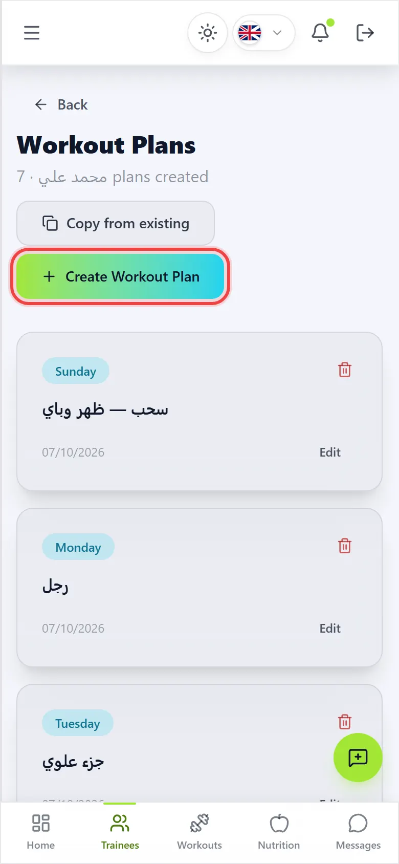 Open the client's plans