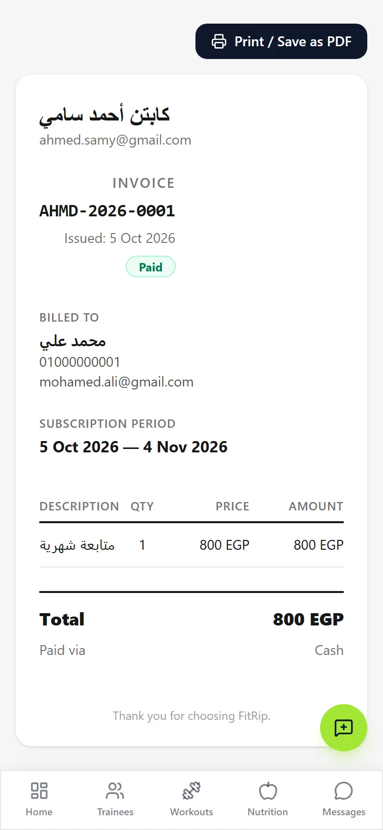 Open the invoice and send it