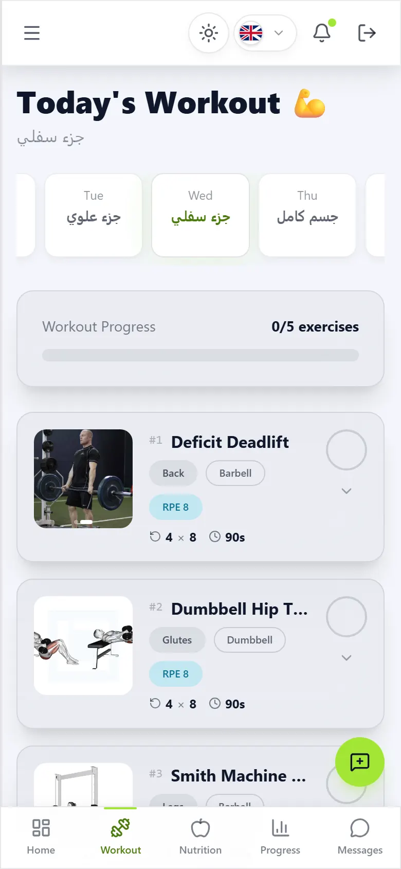 Open Today's Workout